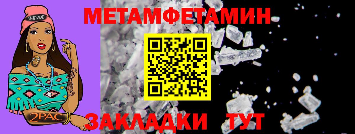 Краснодар  АМФЕТАМИН  Amphetamine  Вход с VPN  Amphetamine Premium 