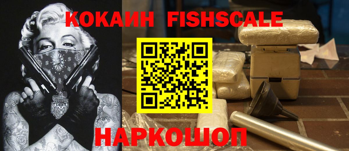 КОКАИН Перу Краснодар