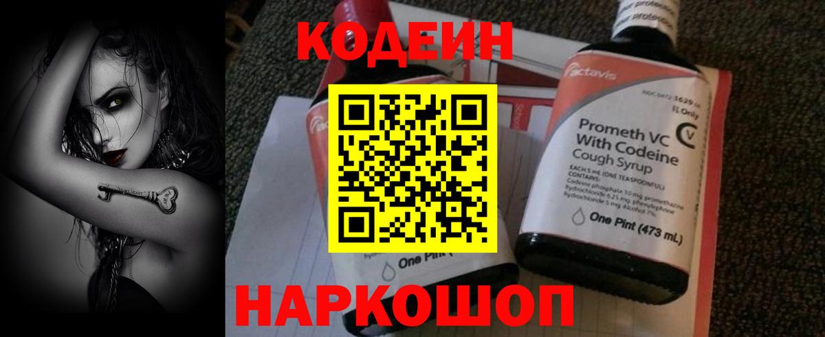  КОКАИН Краснодар