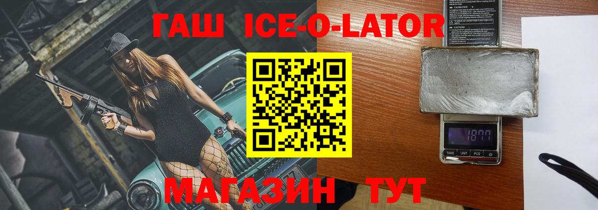 Бошки Шишки  Краснодар  Мефедрон   МЕТАМФЕТАМИН  МЕФ  МДМА  Гашиш  Вход с VPN  ГАШ  КОКАИН  A-PVP СОЛЬ кристаллы 