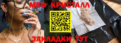 метамфетамин Кимры