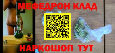 2c-b Кингисепп