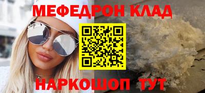 2c-b Кингисепп
