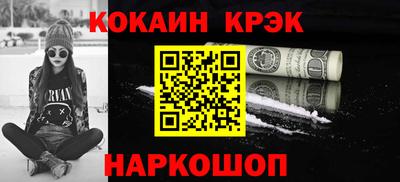 2c-b Кингисепп