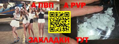 метамфетамин Кимры