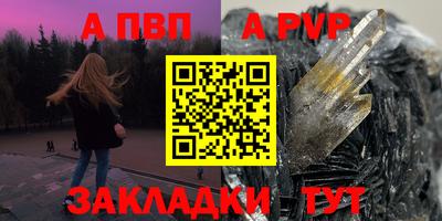 2c-b Кингисепп