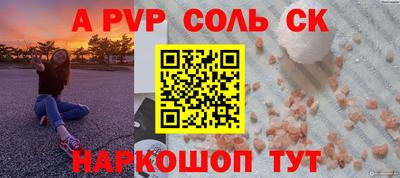 2c-b Кингисепп