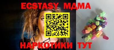 метамфетамин Кимры