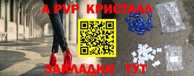 метамфетамин Кимры