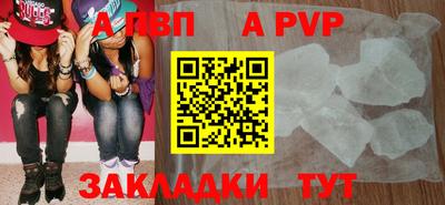 первитин Кинель