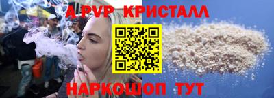первитин Кинель