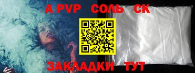 первитин Кинель