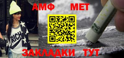 метамфетамин Кимры