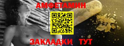первитин Кинель