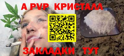 первитин Кинель