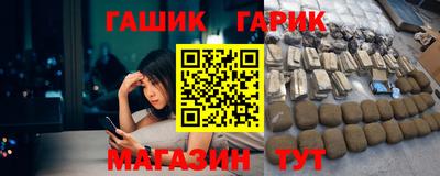 метамфетамин Кимры