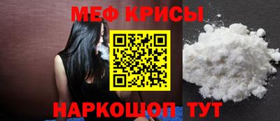 метамфетамин Кимры