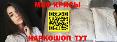 2c-b Кингисепп