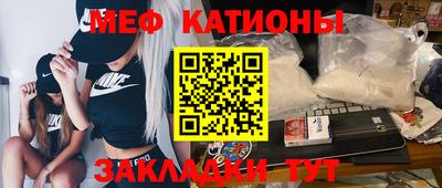 первитин Кинель